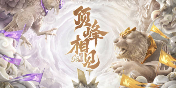 其中的四场