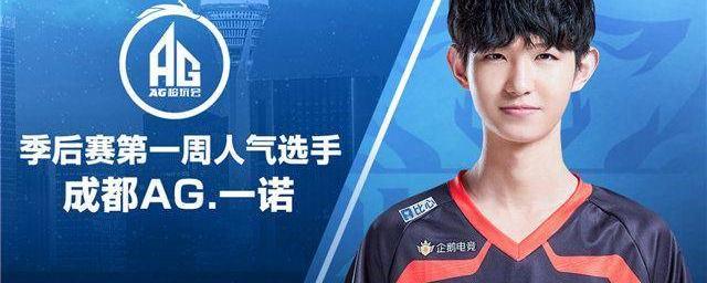 够在联赛中