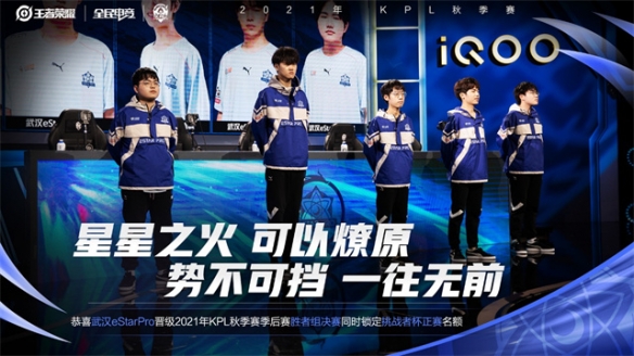 育精神留下