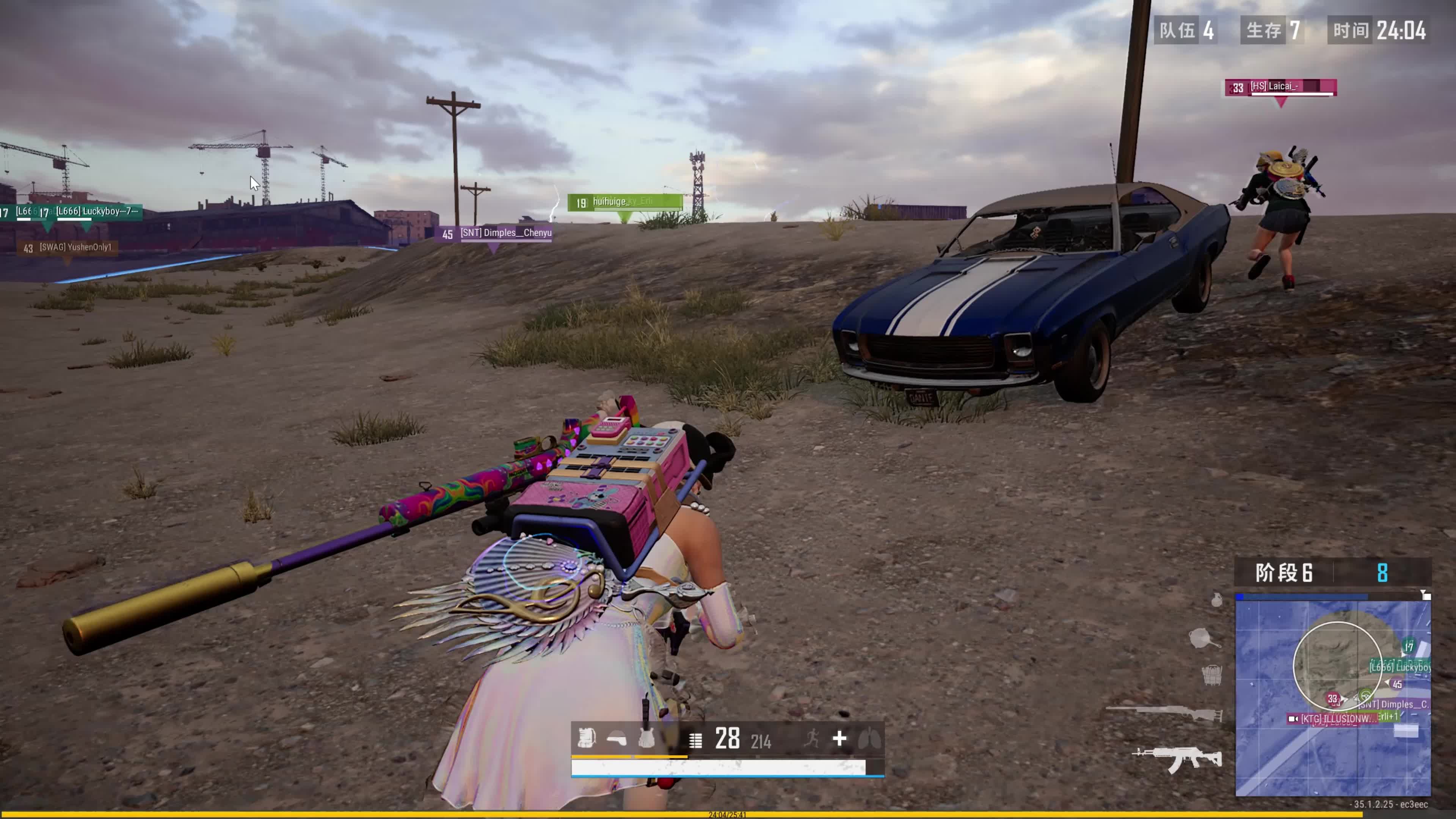 这不仅是足 这不仅是足