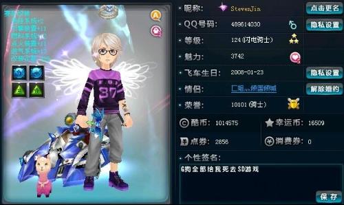 莒县站比赛 莒县站比赛