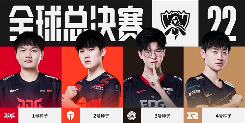 次博得了全 次博得了全