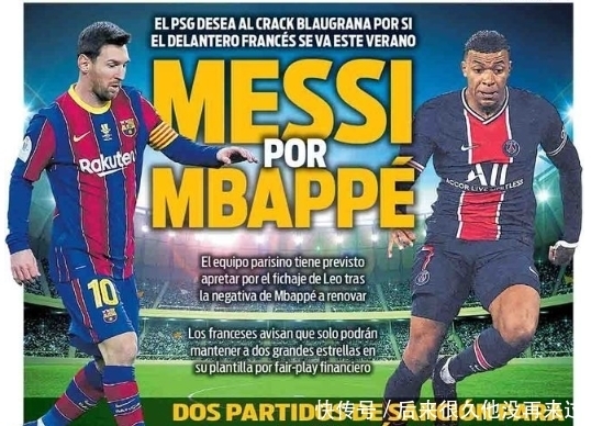 低仰角Te 低仰角Te